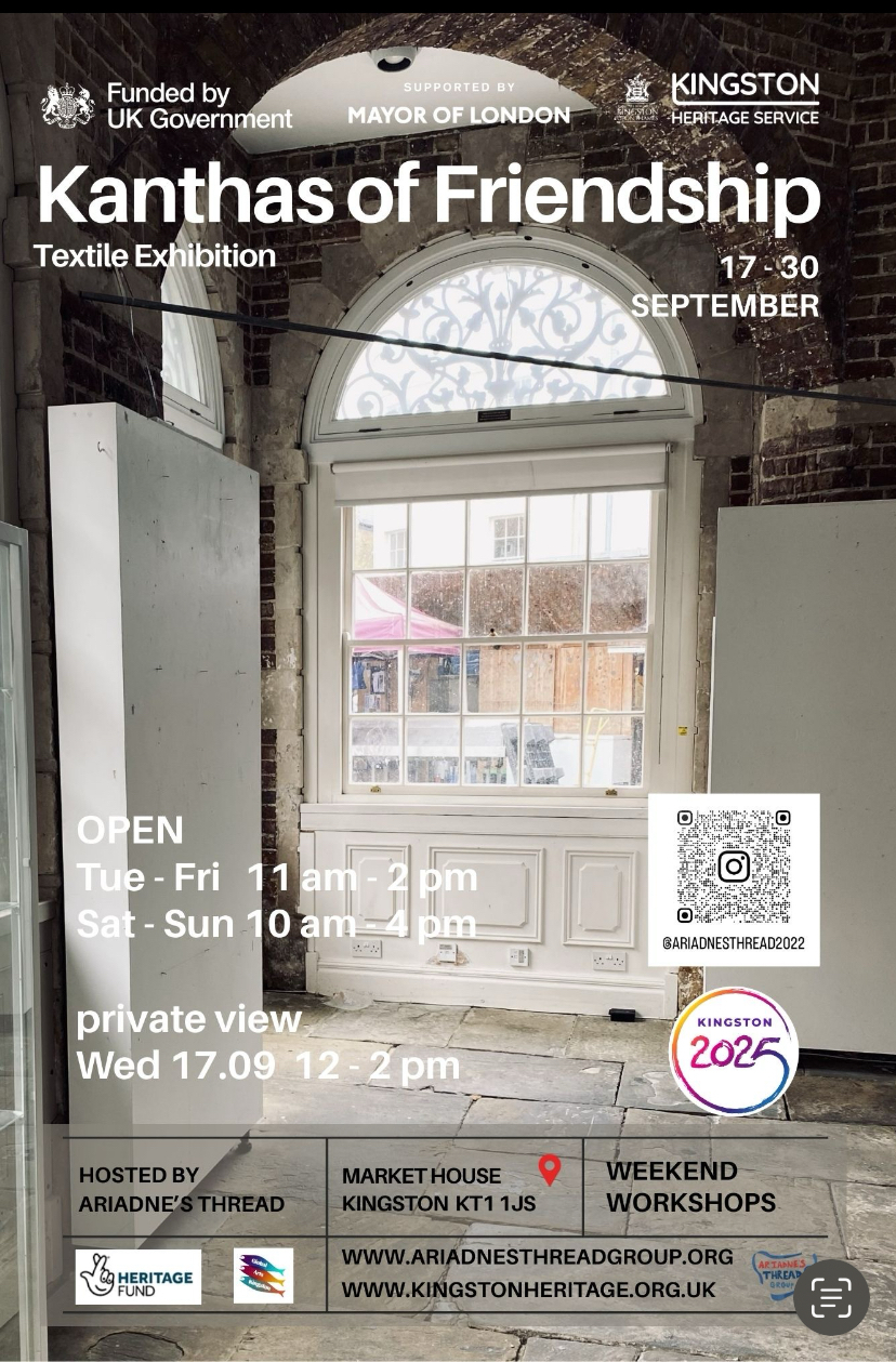 A poster of the exhibition at Ancient Market House